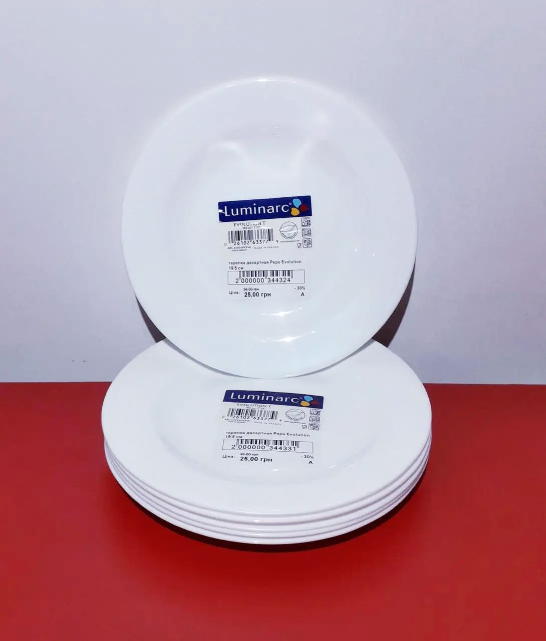 Тарелка десертная Evolution, 19,5см. Luminarc - фото 2