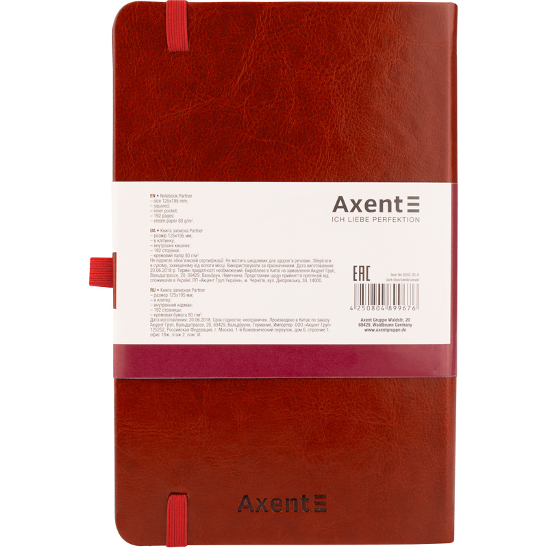 Книга записная Partner Lux А5, 96л., кл., бордо Axent - фото 1