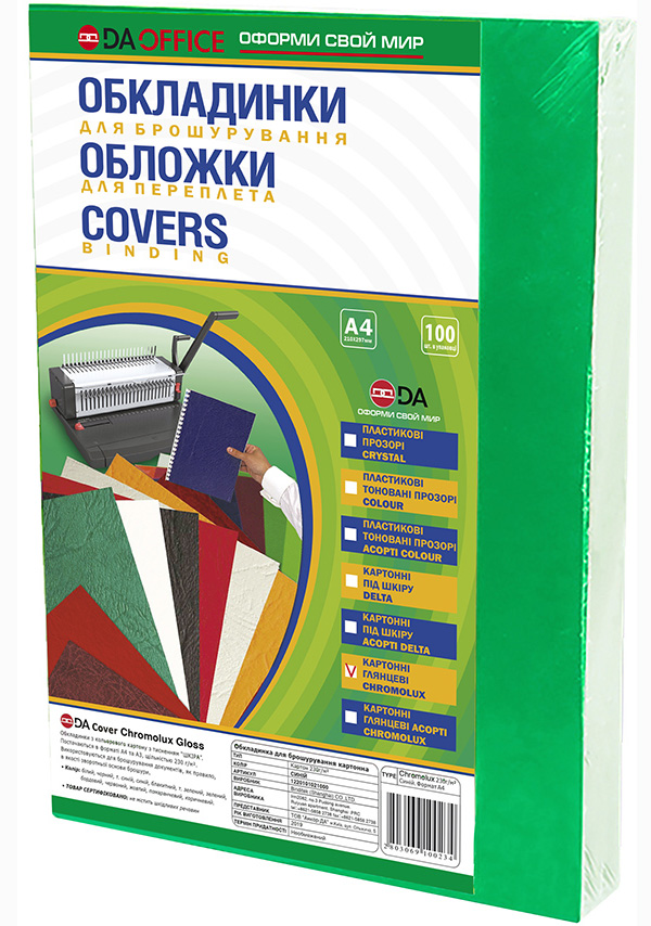 Обложки Cromolux 250г/м2, 100шт/уп., зелен. D&Art - фото 1