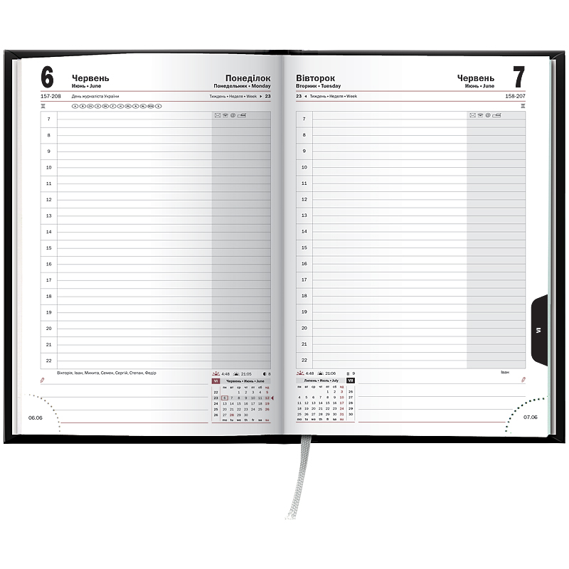 Щоденник датований 2022 Стандарт Графо Love your life, 14,5х20,6см. , чорн. Brunnen - фото 2