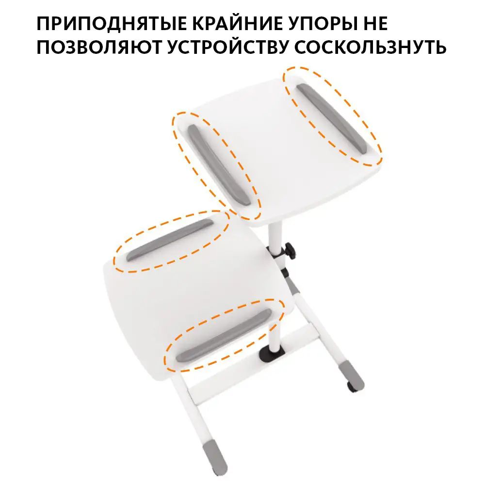 Стійка мобільна з двома робочими поверхнями для проектора/ноутбука ITECH TS-6, біл. ITECH - фото 5