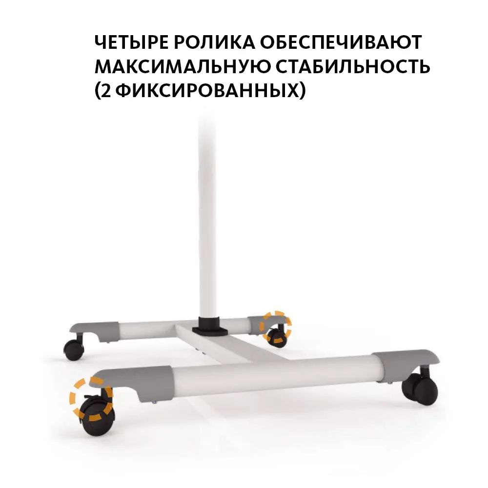 Стійка мобільна з двома робочими поверхнями для проектора/ноутбука ITECH TS-6, біл. ITECH - фото 6