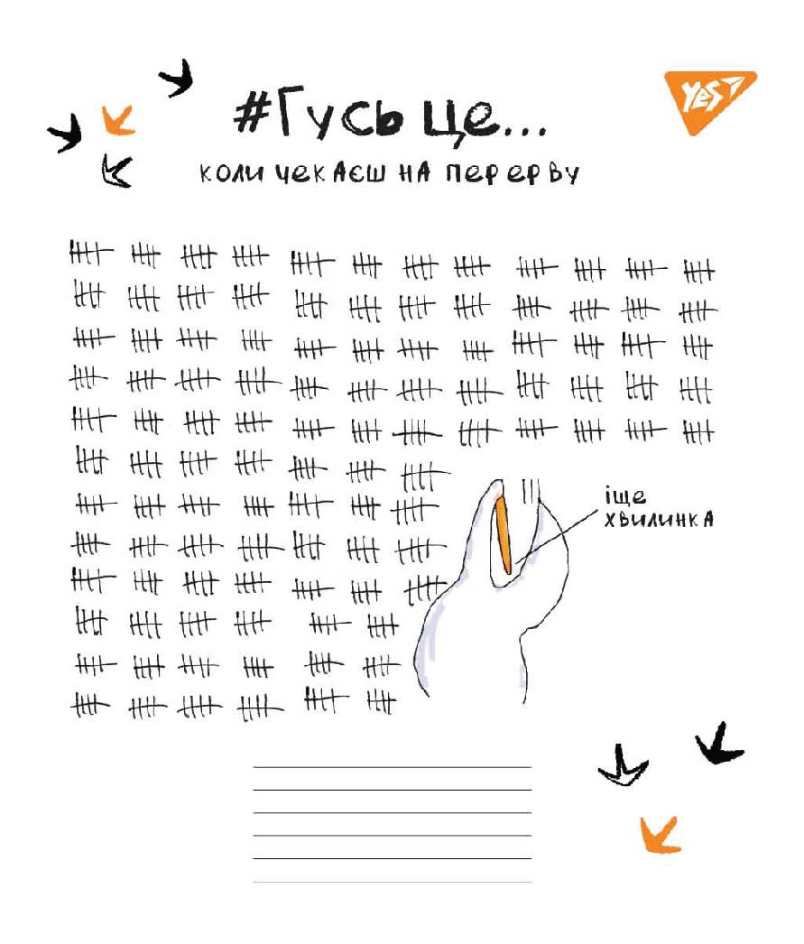 Тетрадь школьная 12л , косая,Topchik Yes - фото 1