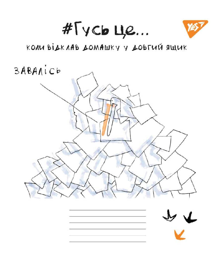 Тетрадь школьная 12л , косая,Topchik Yes - фото 2