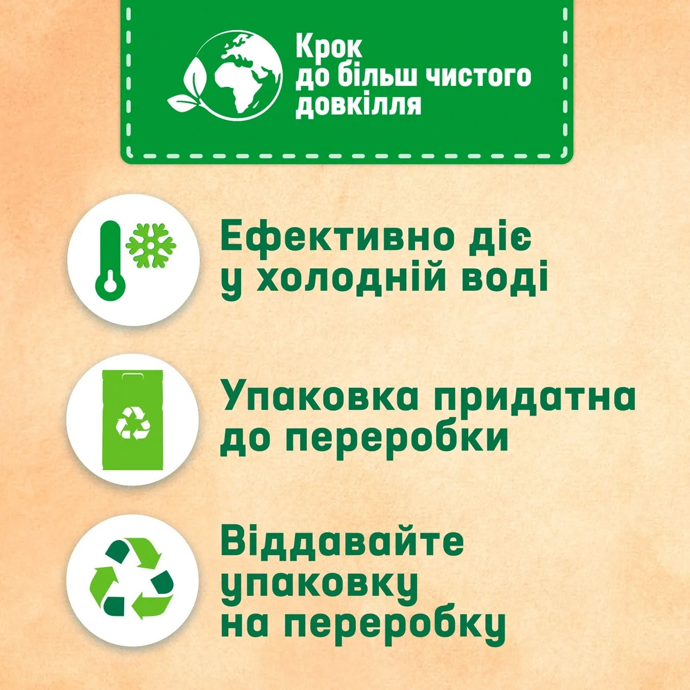 Пральний порошок для автоматичного прання 2,7кг. Свіжість від Сілан Persil - фото 5