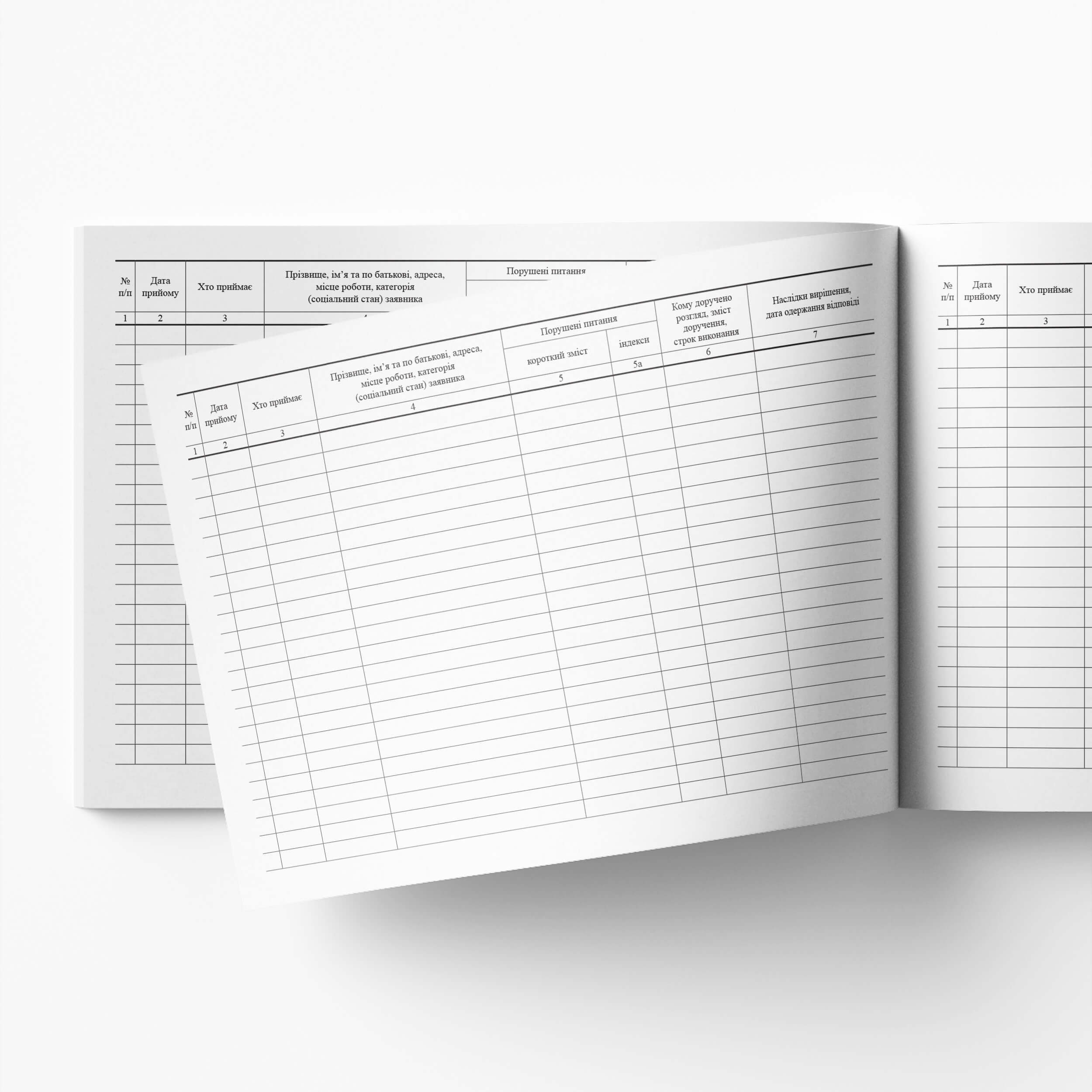 Журнал регистрации предложений, заявлений, жалоб граждан, 48л. Украина - фото 3