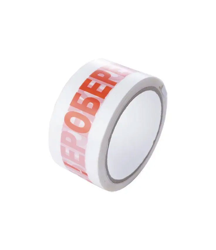 Скотч упаковочный 