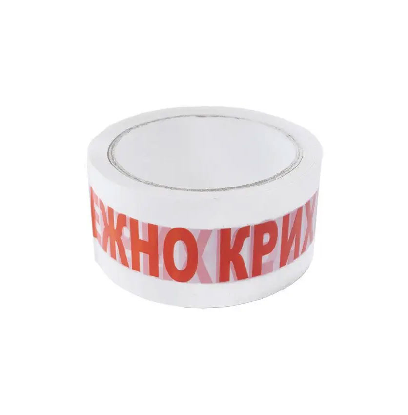 Скотч упаковочный 