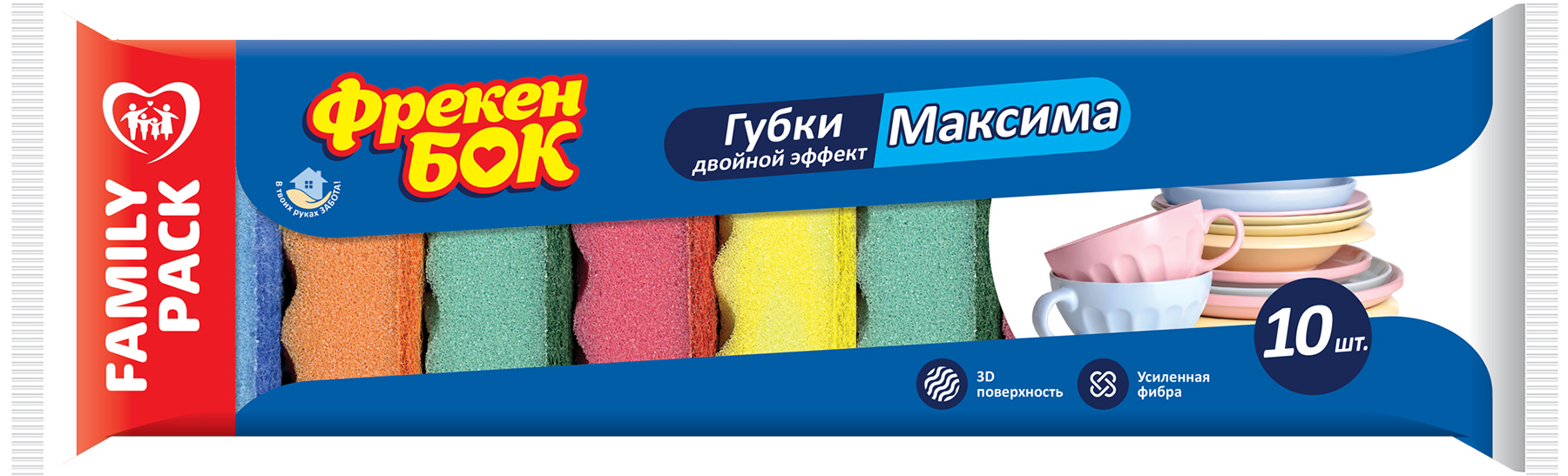 Губки кухонные средние Максима, 100x70x30мм. 10шт./уп. Фрекен Бок - фото 1