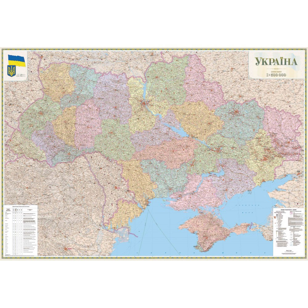 Карта Украины административная 272*193см., картон/планки Украина - фото 1
