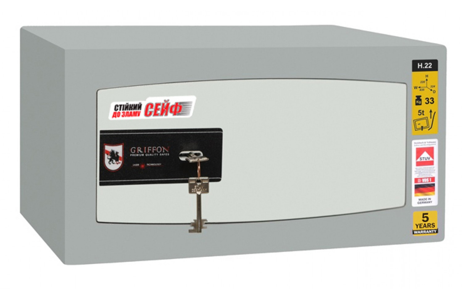 Сейф зламостійкий (220*435*324мм.)  з ключовим сейфовим замком STUV, H.22.K Griffon - фото 4
