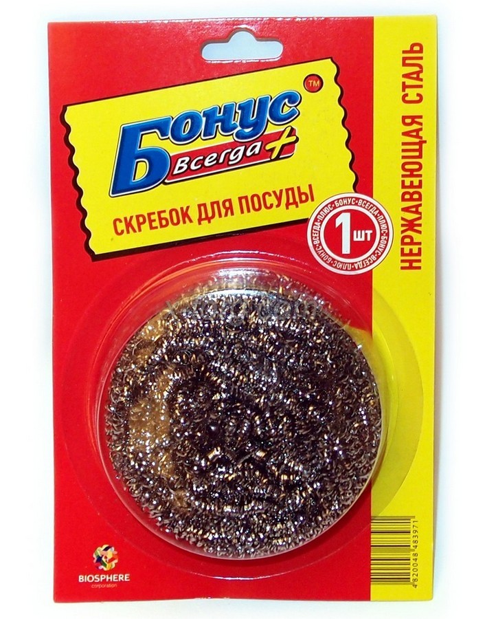 Скребок металлический Эконом Бонус - фото 1