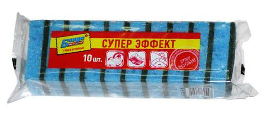 Губки кухонные малые Суперэффект, 80*55*25мм., крупнопористые, 10шт./уп. Бонус - фото 1