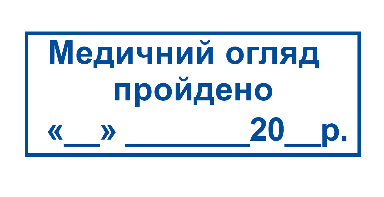 Клише к оснастке 4911 