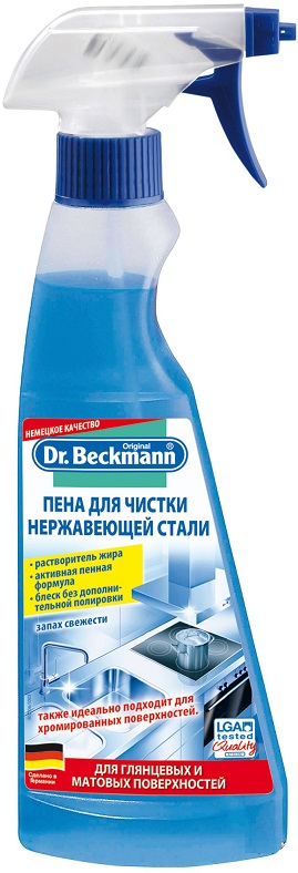 Пена для чистки нержавеющей стали, хромир. поверхностей, 250мл. с распылителем Dr.Beckmann - фото 1