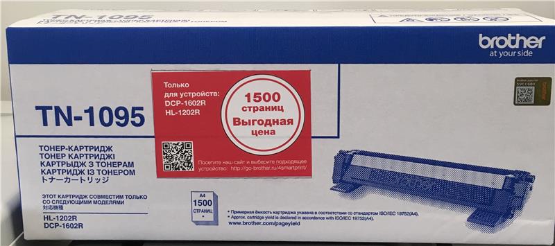 Картрідж Brother для HL-1202R, DCP-1602R 1500 копий Black (TN1095), чорн. Brother - фото 1