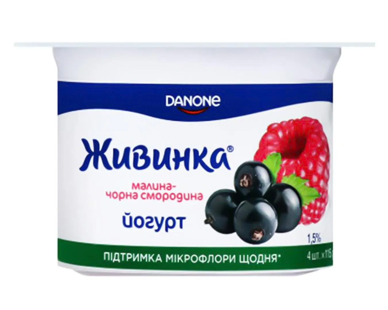 Йогурт Живинка 1,5% стакан 115г*4 Малина/черная смородина DANON - фото 2