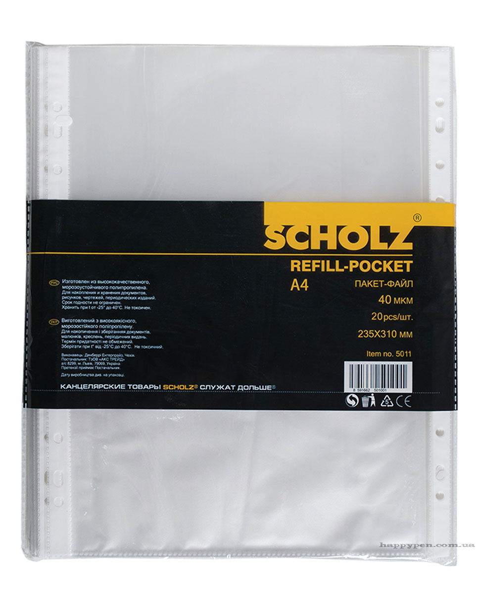 Файл глянцевый А4, 40мкм., верхний разрез, 20шт./уп. Scholz - фото 1