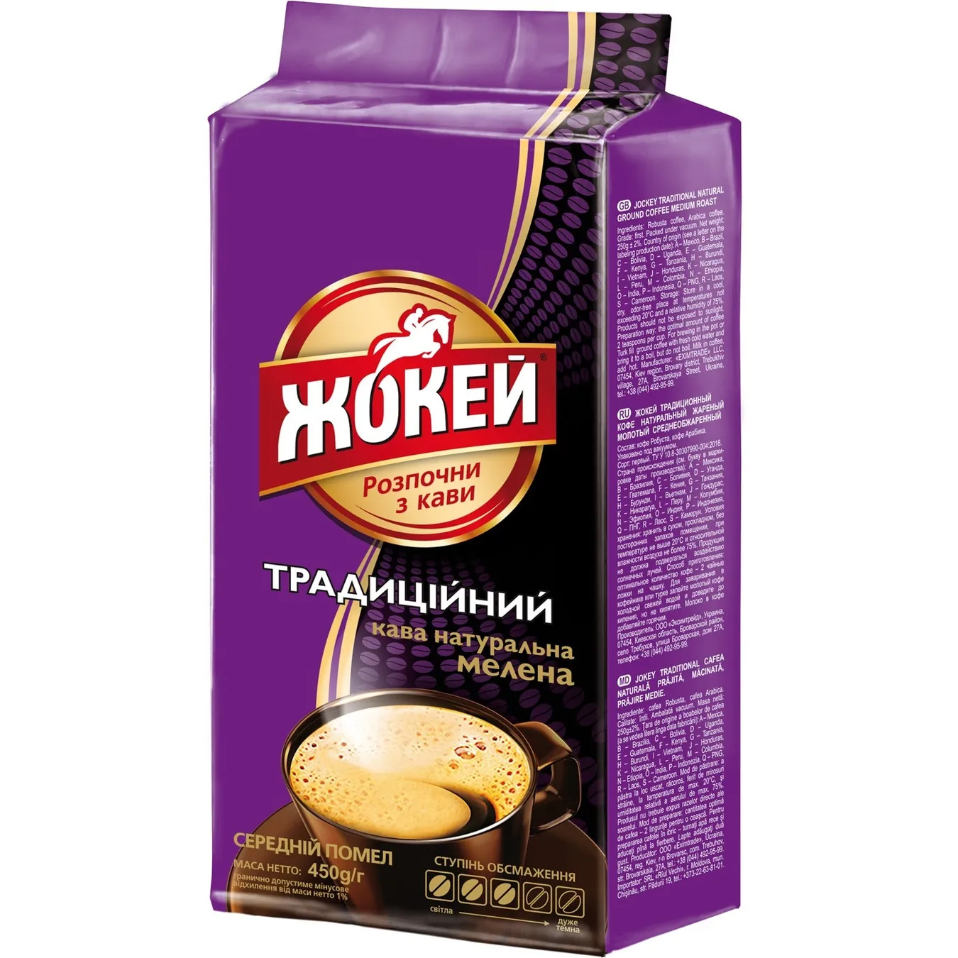 Кофе молотый Традиционный 450г., арабика Жокей - фото 1