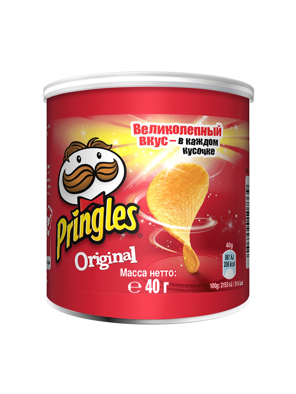 Чіпси Pringles Original 40г. Pringles - фото 1