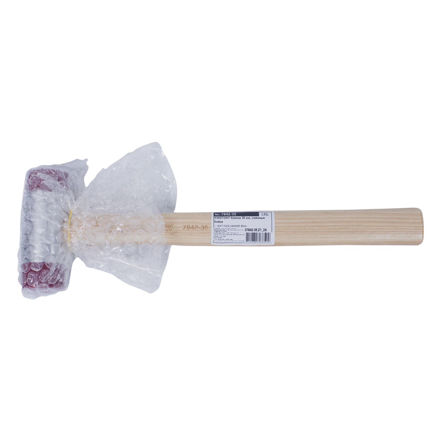 Молоток рихтовочный (киянка), 344 гр., мягкий боек King Tony - фото 4