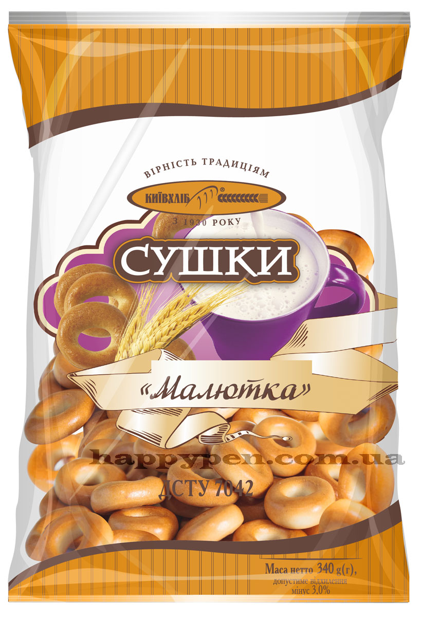 Сушки 