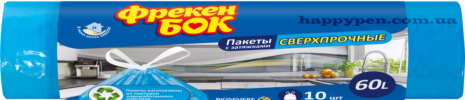 Мішки для сміття з затяжкою на 60л. 60*64см*10шт., LD 30мкм., син. Фрекен Бок - фото 1