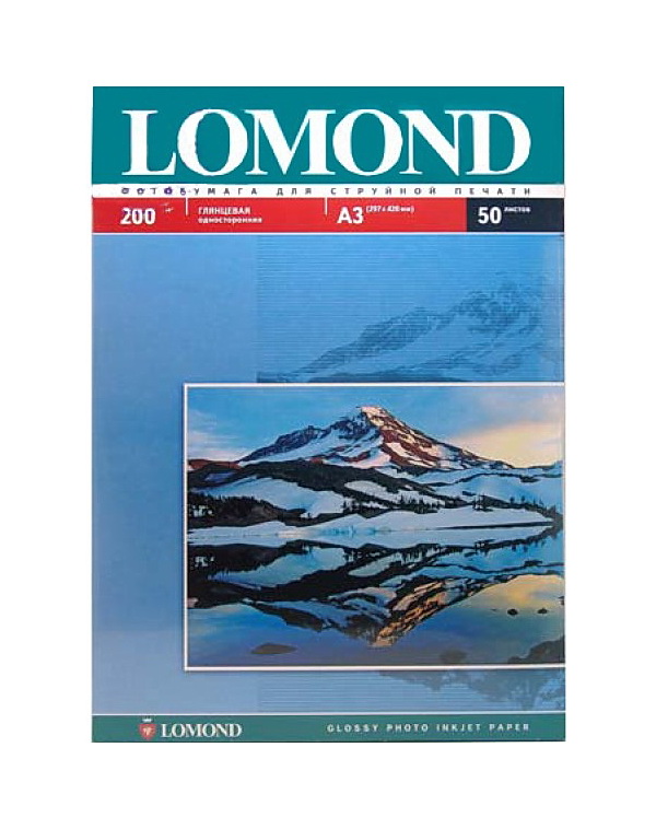 Фотобумага глянцевая А3, 200гр./м2., 50листов Lomond - фото 1