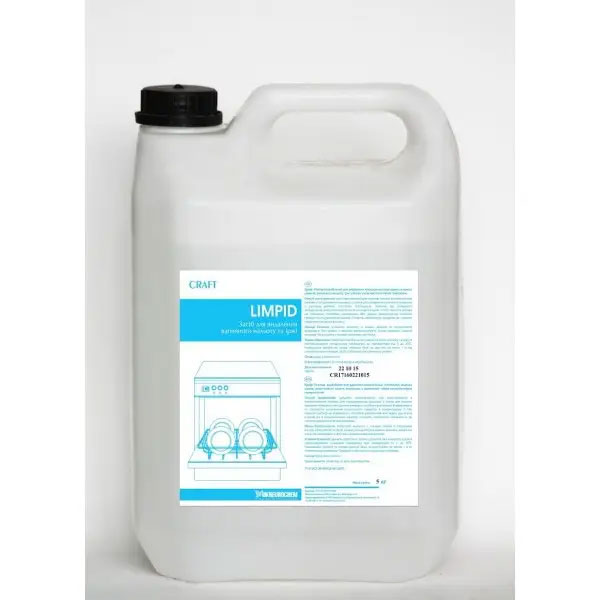 Средство профессиональное моющее для удаления известкового налета и ржавчины CRAFT LIMPID, 5л. Украина - фото 1