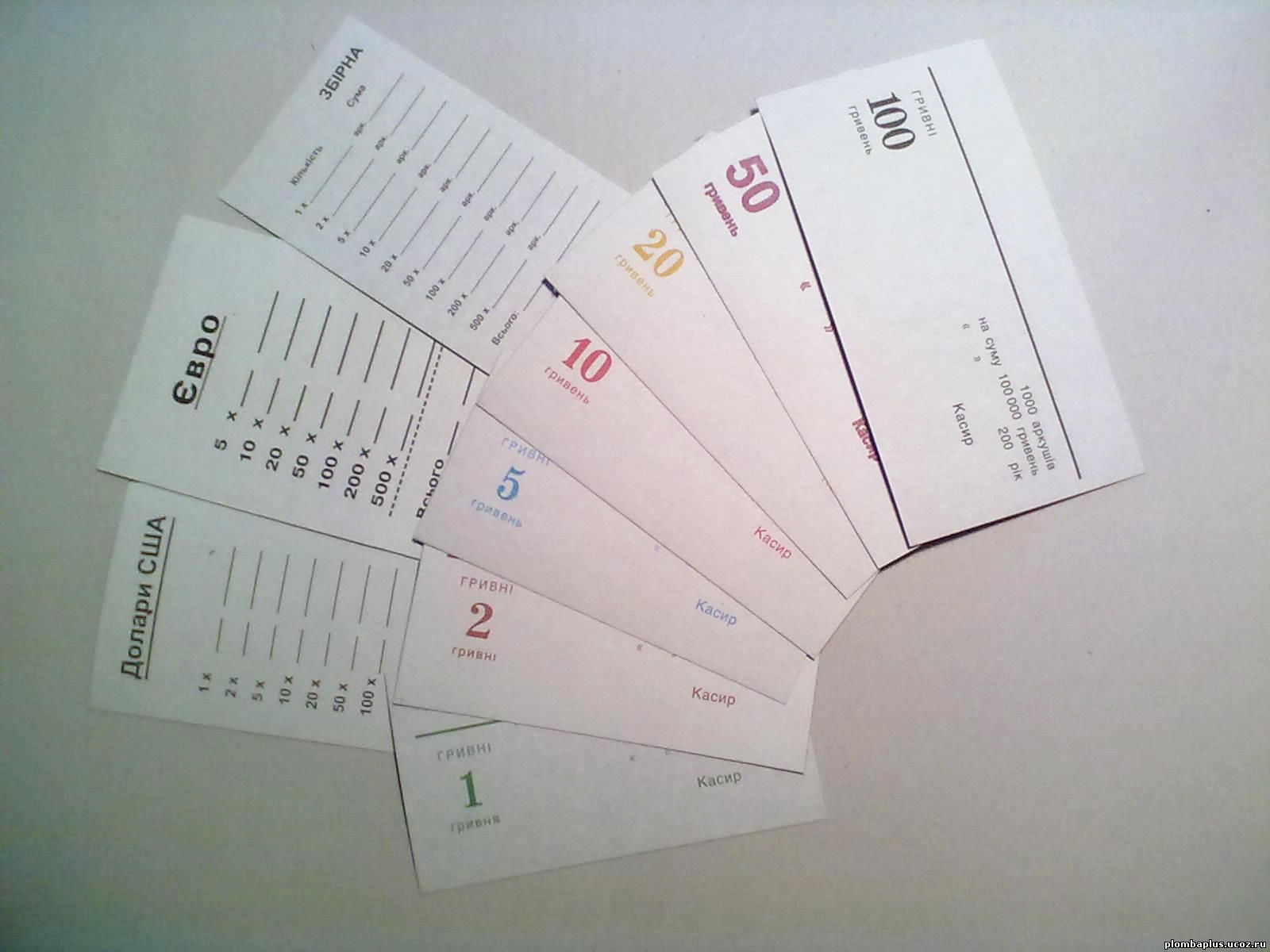 Накладка на 50 грн. 136х72мм., 500шт./уп. Украина - фото 1