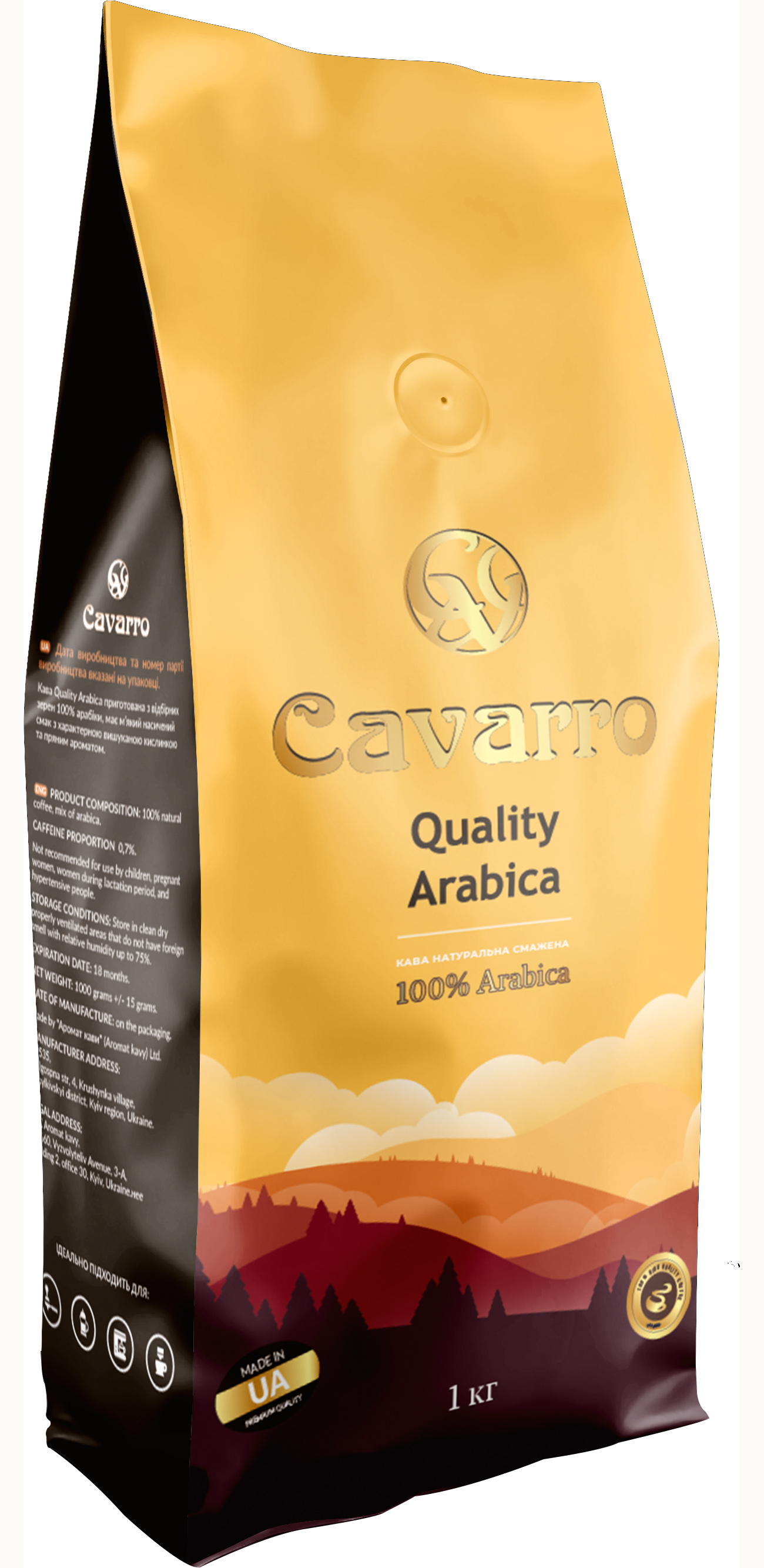 Кава в зернах Quality Arabika, 1кг Cavarro - фото 1