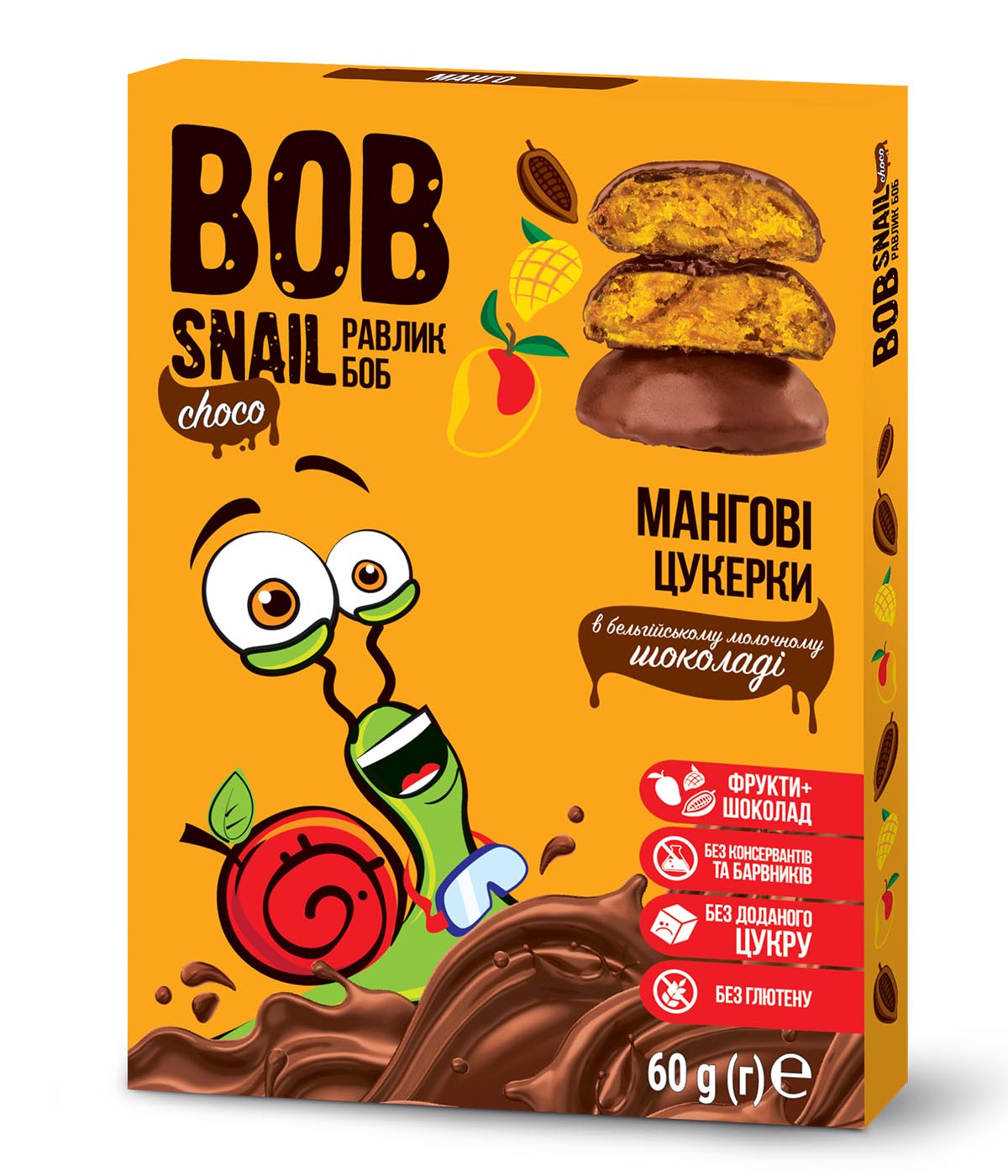 Цукерки натуральні в бельгійському молочному шоколаді Мангові 