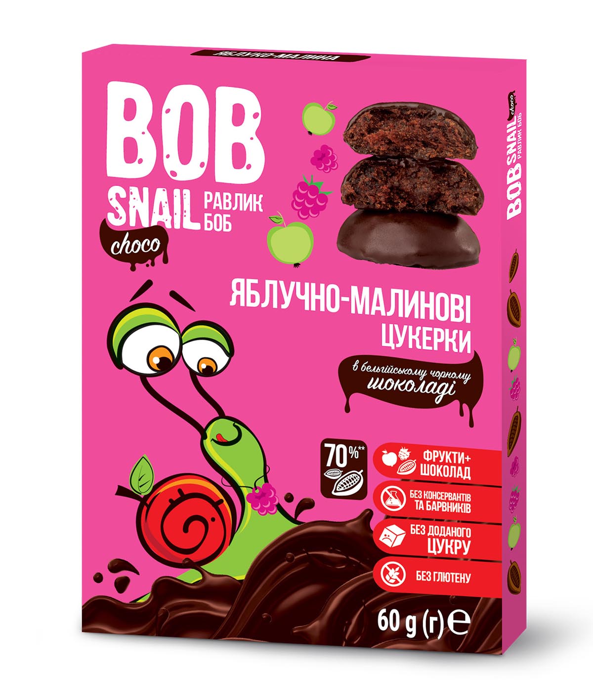 Конфеты натуральные в бельгийском черном шоколаде Яблочно-Малиновые 
