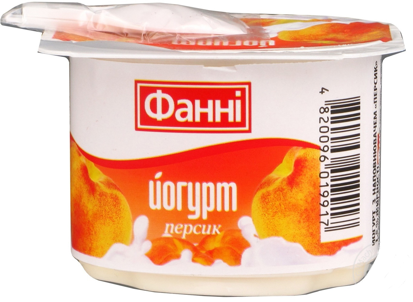 Йогурт 1,5% Персик, 4шт./уп. Фанни - фото 1