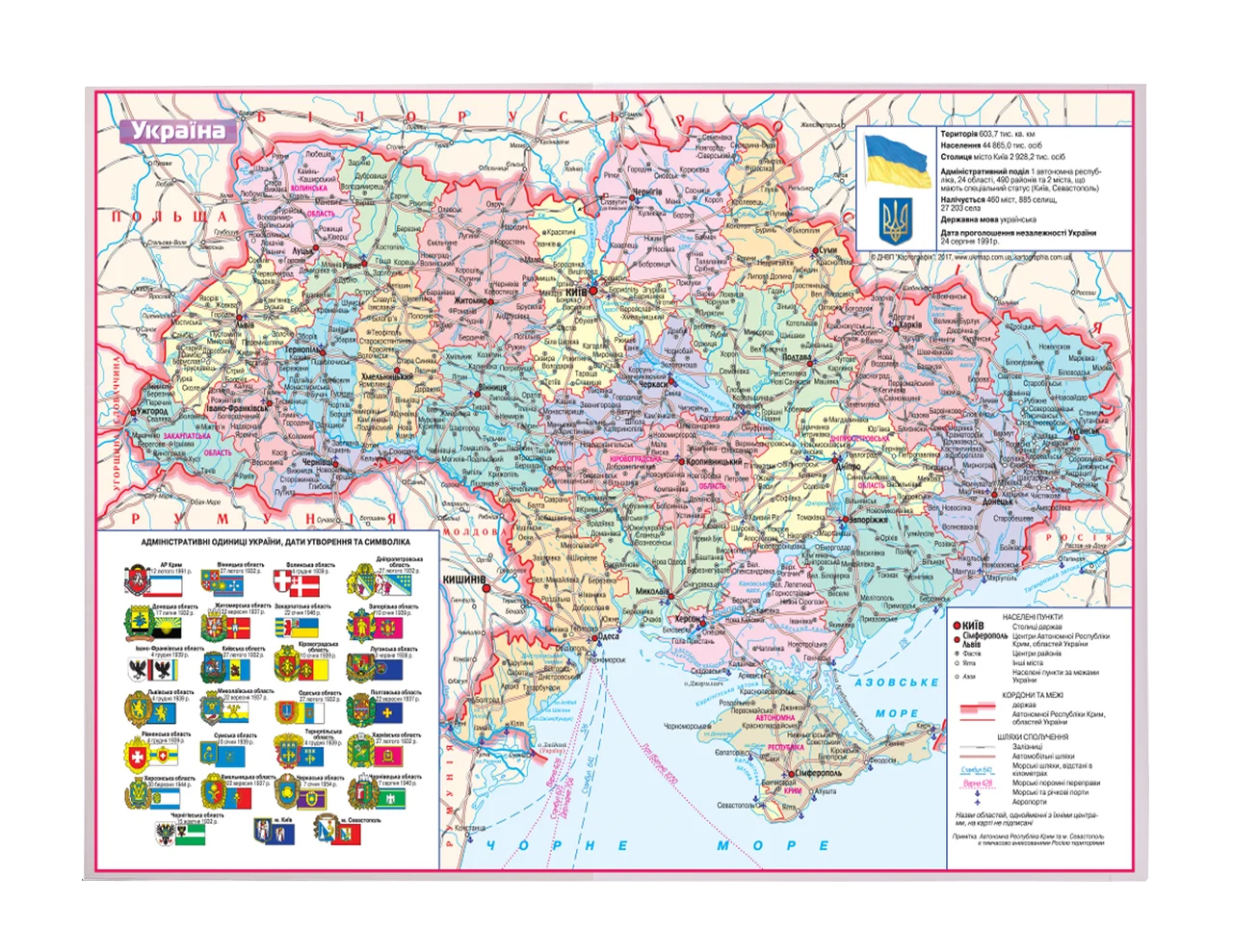 Щоденник не датований BASE, 150*205мм., 288 сторінок, бумвініл, лінія, чорн. BuroMax - фото 3