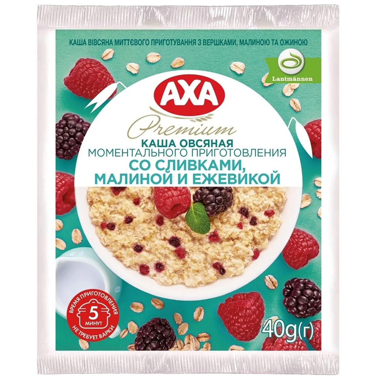 Каша овсяная 40г Сливки/малина и ежевика  AXA - фото 1