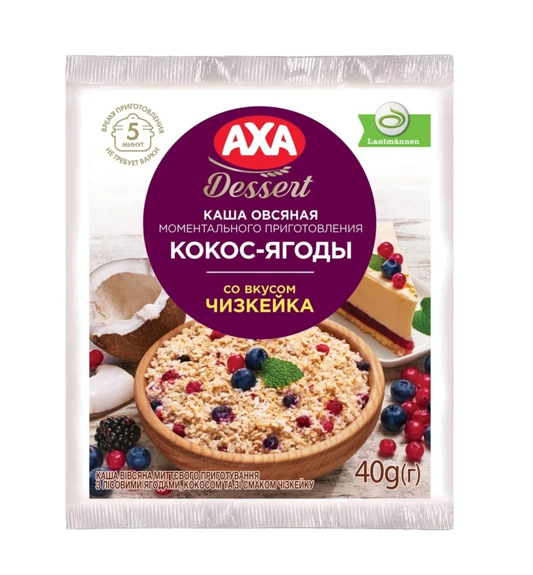 Каша вівсяна 40г, Лісові ягоди/кокос/смак чізкейка AXA - фото 1