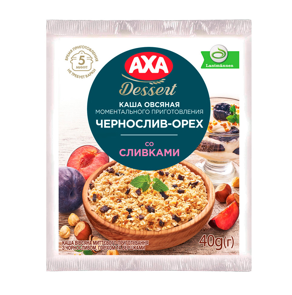 Каша вівсяна 40г Чорнослив/горіх та вершки AXA - фото 1