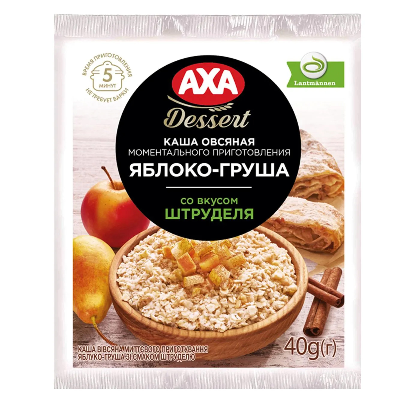 Каша вівсяна 40г Яблуко/груша зі смаком штруделю AXA - фото 1