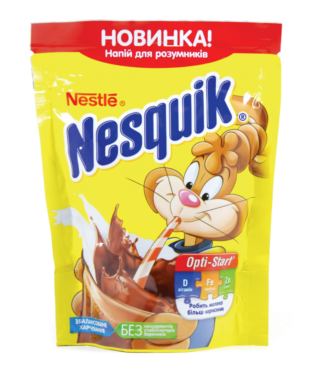 Какао-напиток Nesquik Opti Start 140г. Nestle - фото 1