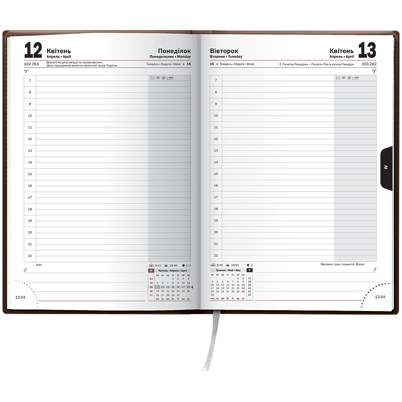 Ежедневник датированный Стандарт 2021 LaFontaine, слепое тиснение, коньяч. Brunnen - фото 3