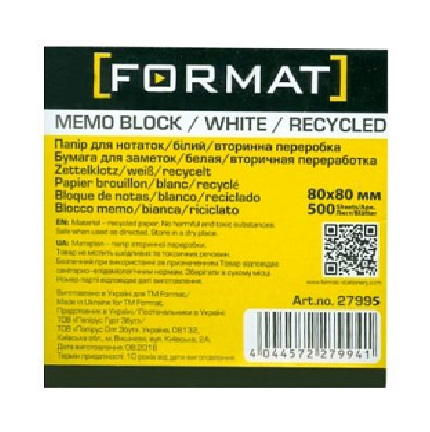 Блок для запису клеєний 8*8*50мм., білий, макулатурка Format - фото 2