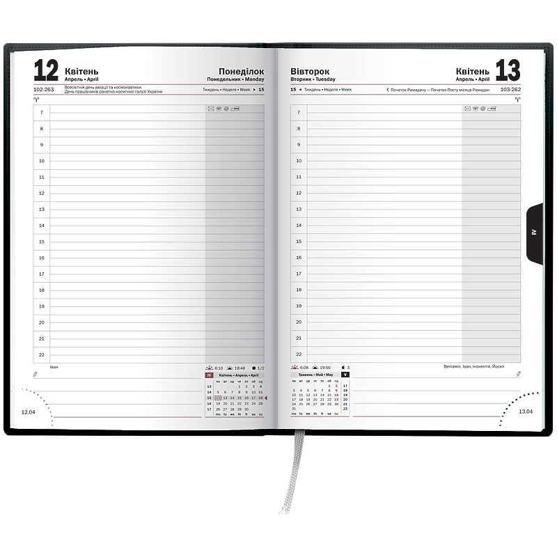 Ежедневник датированный Стандарт 2021 LaFontaine, слепое тиснение, черн. Brunnen - фото 3