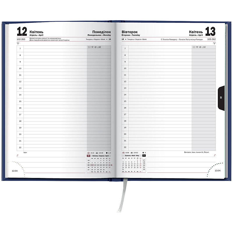 Ежедневник датированный Стандарт 2021 Графо Save the date Brunnen - фото 3