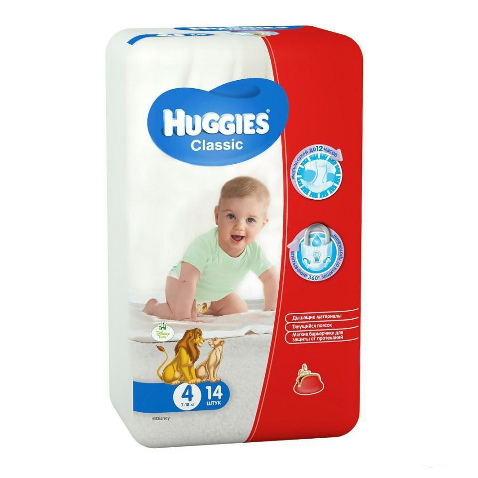 Подгузники детские Classic 4, 14шт./уп. Huggies - фото 4