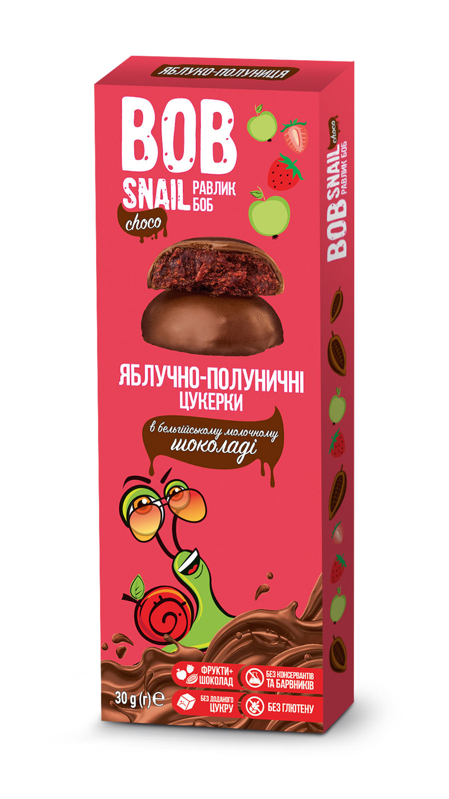 Цукерки натуральні в бельгійському молочному шоколаді Яблучно-Полуничні 
