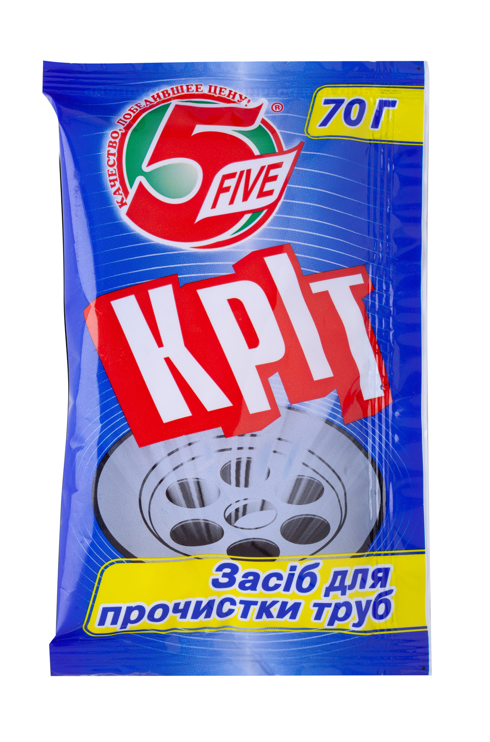 Засіб для прочищення водостоків гранули Кріт, 70гр., Холодна вода 5 Five - фото 1