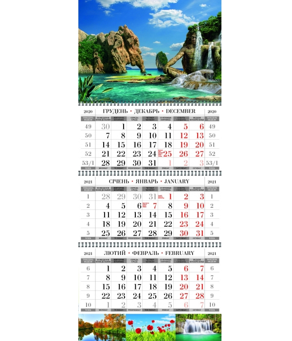 Календарь настінний квартальний на 2021 р. (3 пружини) Україна - фото 2