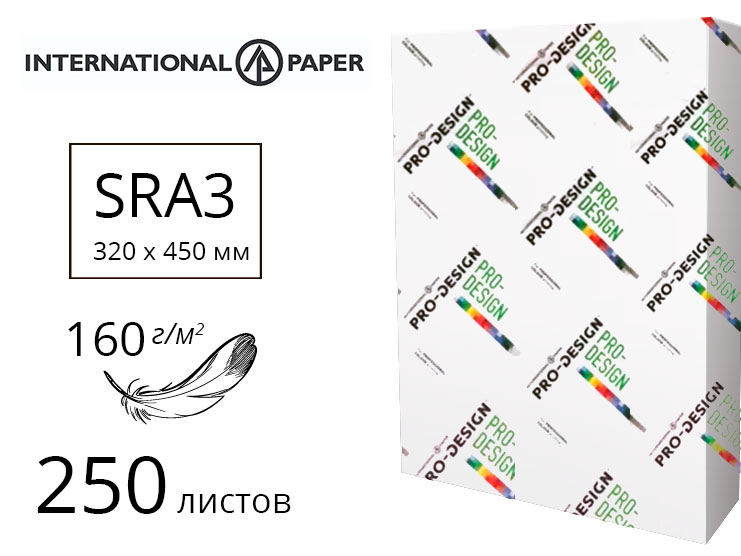 Бумага Pro Design SRA3, 160гр./м2., 250листов  International Paper - фото 2