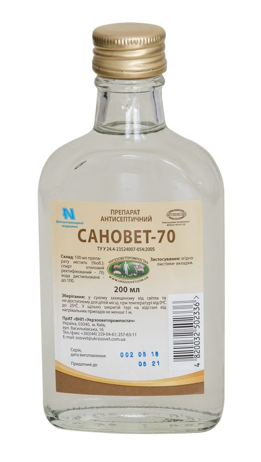 Антисептичний засіб Сановет-70, 200мл Sanovet - фото 1
